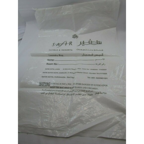 Other - Safir Hotel Laundry Bag Drawstring Plastic Middle East Sanscript 32242